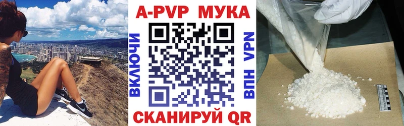 блэк спрут как войти  Нязепетровск  A-PVP Crystall  цена  