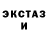 КЕТАМИН VHQ Robbin Julios