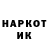 Первитин кристалл Yurii Hrebeniuk