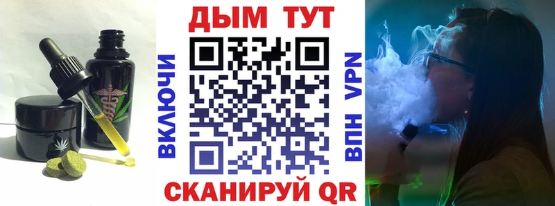 где купить наркоту Нязепетровск гидра сайт Еда ТГК марихуана