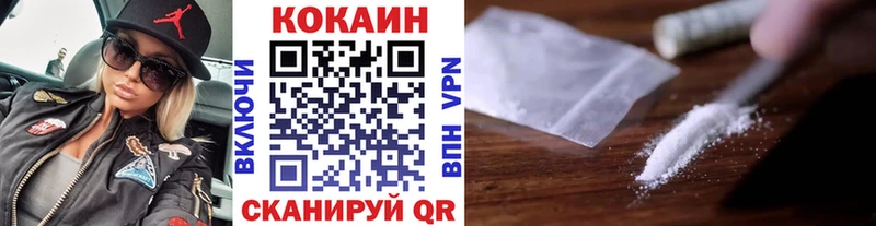 хочу наркоту  Нязепетровск  КОКАИН 99% 