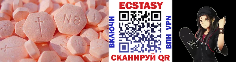 даркнет сайт  Нязепетровск  Ecstasy louis Vuitton 