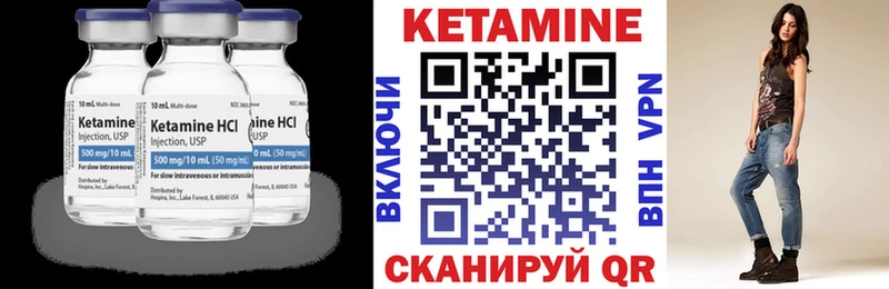 МЕГА зеркало  Нязепетровск  Кетамин VHQ 