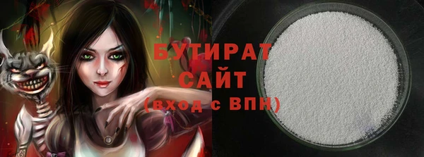 бутик Нефтекумск