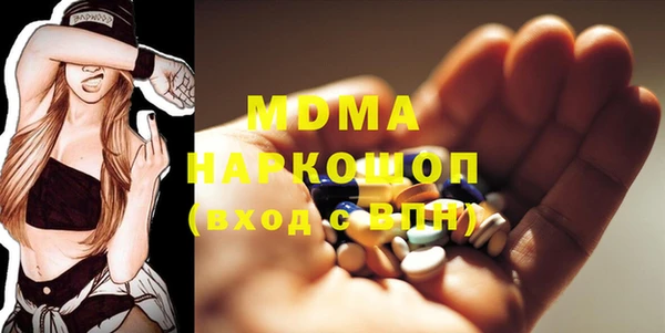 mdma Нея