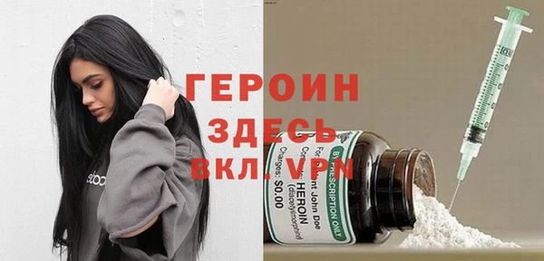 бутик Нефтекумск