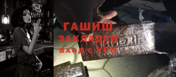 бутик Нефтекумск