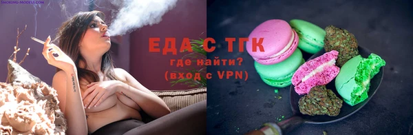 каннабис Новозыбков