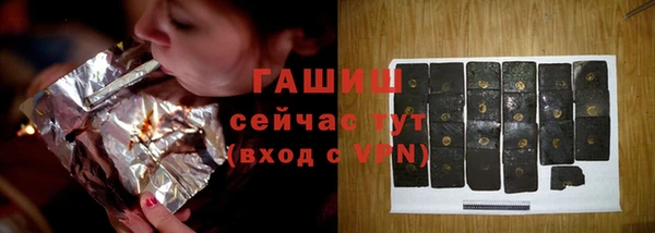 бутик Нефтекумск
