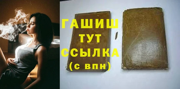 бутик Нефтекумск