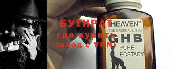 бутик Новодвинск