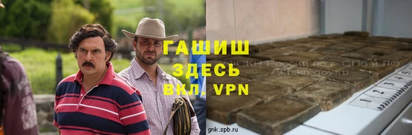 каннабис Новозыбков