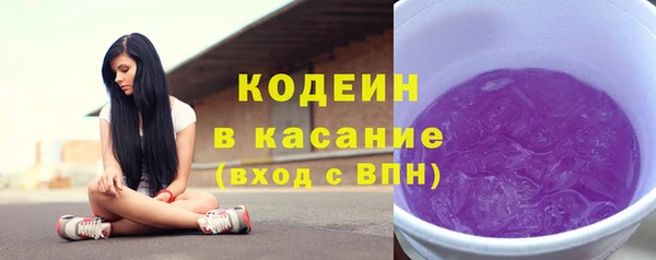 каннабис Новозыбков
