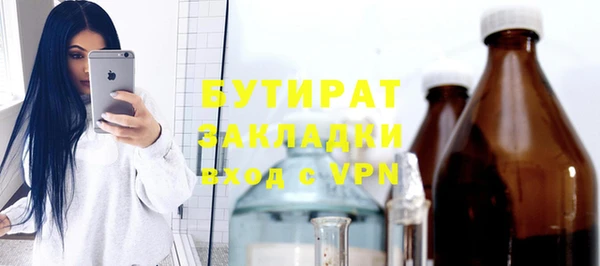 бутик Нефтекумск