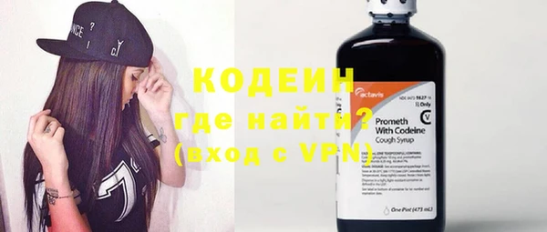 каннабис Новозыбков