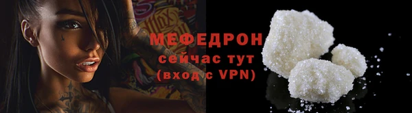 бутик Нефтекумск