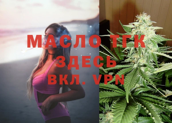 бутик Новодвинск