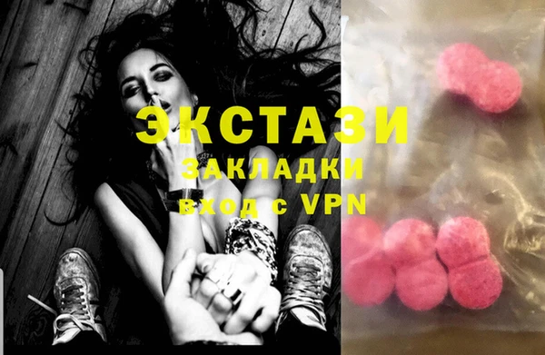 каннабис Новозыбков