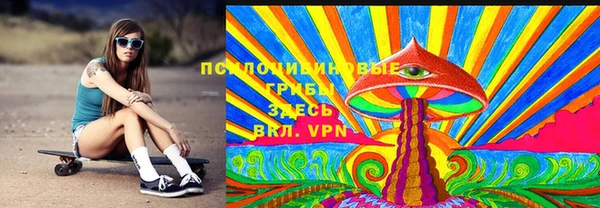 бутик Нефтекумск