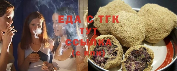 Альфа ПВП Нефтегорск