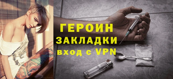 каннабис Новозыбков