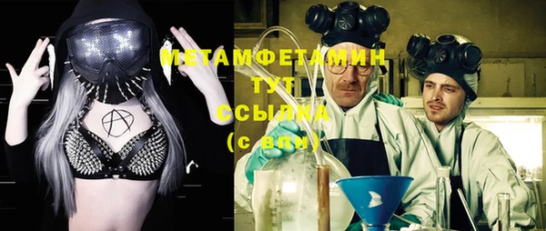 бутик Нефтекумск