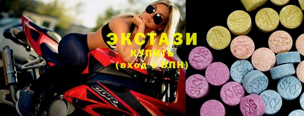 бутик Новодвинск