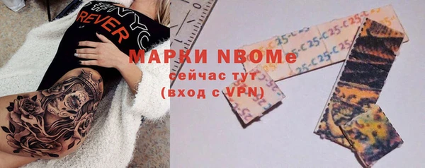 Альфа ПВП Нефтегорск