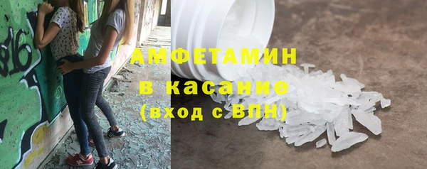бутик Нефтекумск