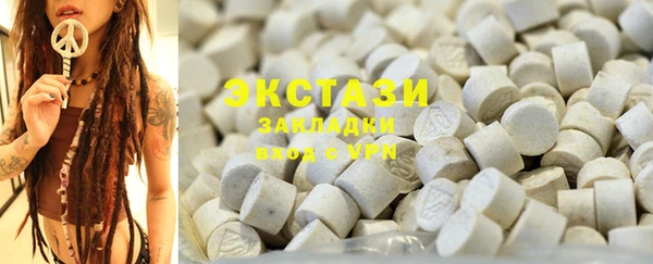 mdma Нея