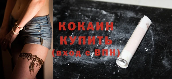 бутик Нефтекумск