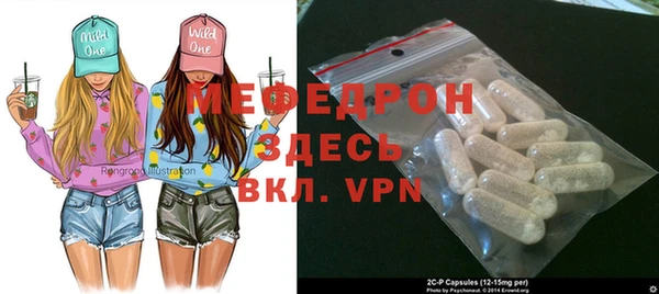 Альфа ПВП Нефтегорск