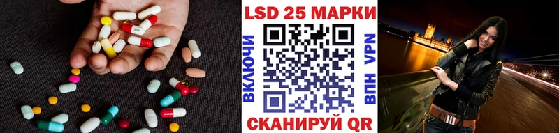 LSD-25 экстази ecstasy  blacksprut вход  Нязепетровск 
