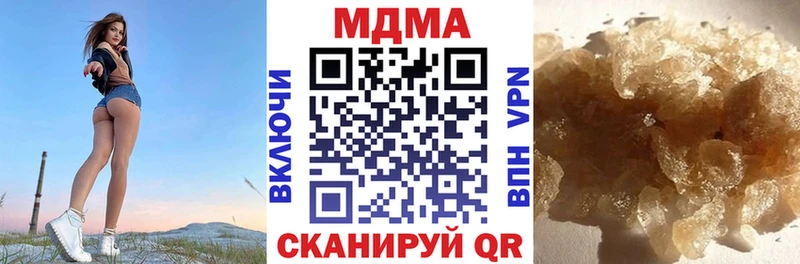 MDMA crystal Нязепетровск