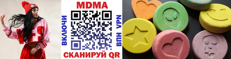 MDMA молли  Нязепетровск 