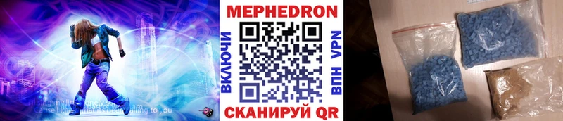 hydra ТОР  Нязепетровск  Меф mephedrone 