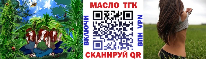 Дистиллят ТГК гашишное масло  Нязепетровск 